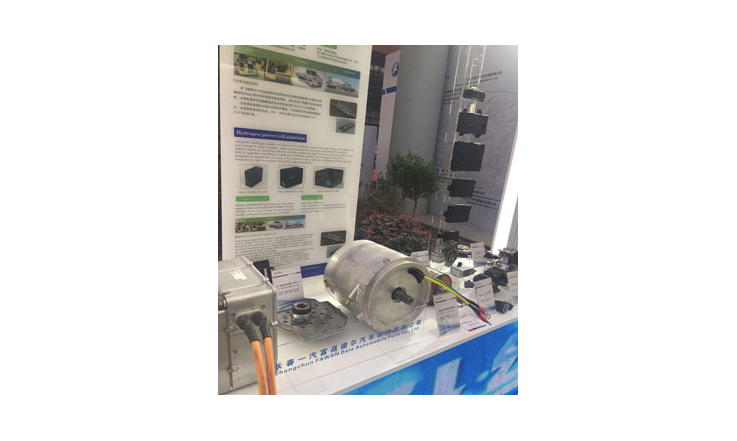 CQ9传奇电子股份参加一汽富晟集团核心能力专题推介会