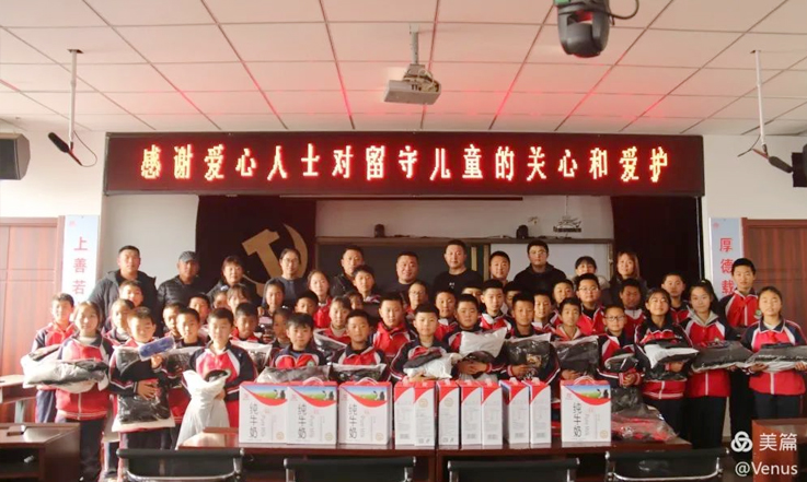 用爱御寒，用情暖冬 ——CQ9传奇电子股份研发设计系统开展关爱留守儿童送温暖活动