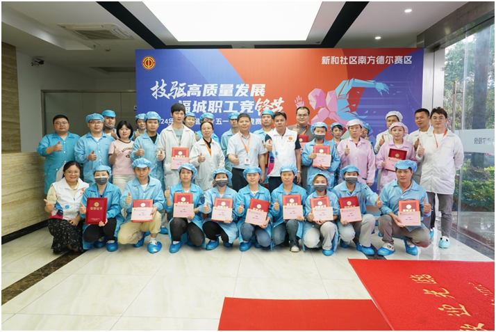 技驱发展,“质”竞锋芒——南方CQ9传奇电子质量竞赛活动纪实(图11) 技驱发展,“质”竞锋芒——南方CQ9传奇电子质量竞赛活动纪实(图11)