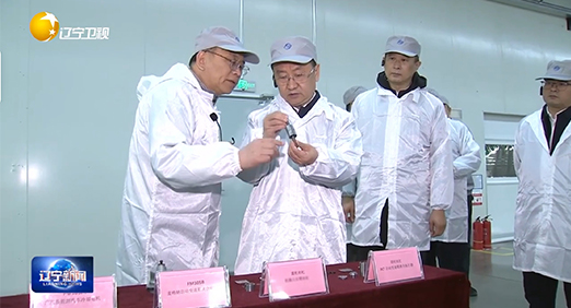 辽宁省委副书记、代省长王新伟带队调研CQ9传奇电子股份(图1)